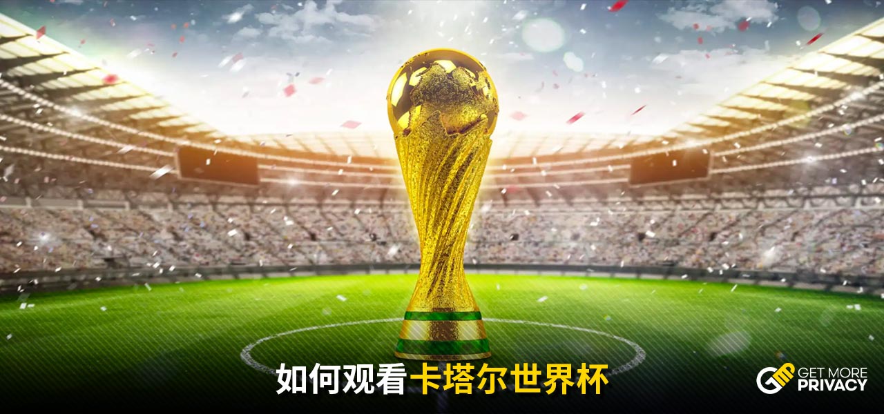 率高达